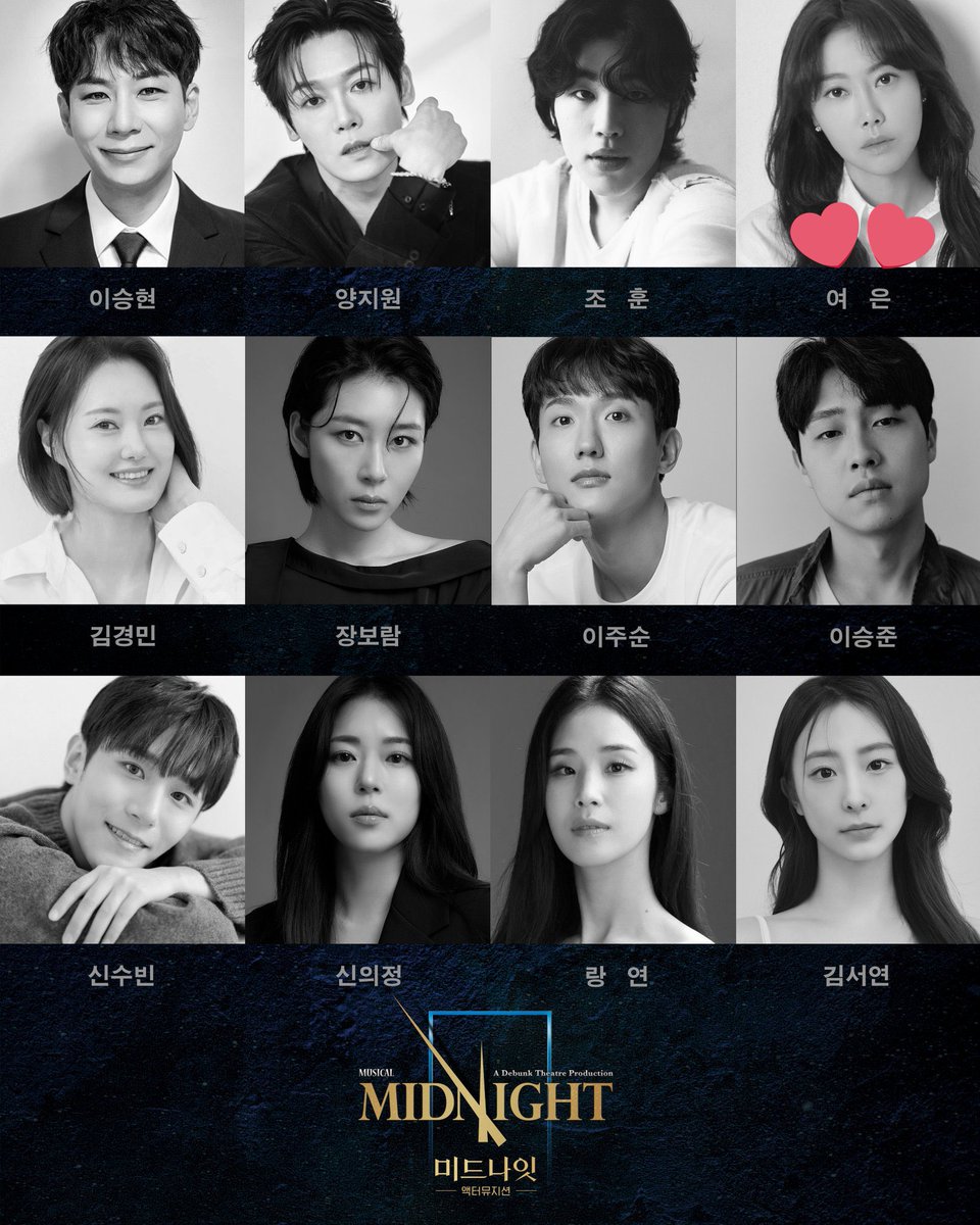 RT)
사유⬇️

미친 마참내 왔다 ➡️여은 비지터💘⬅️
spc 제외 원하시는 카페 음료 2분께 보내드려요^^
여은 비지터 많관부
이지만
일단 제 자리는 반납해주세요