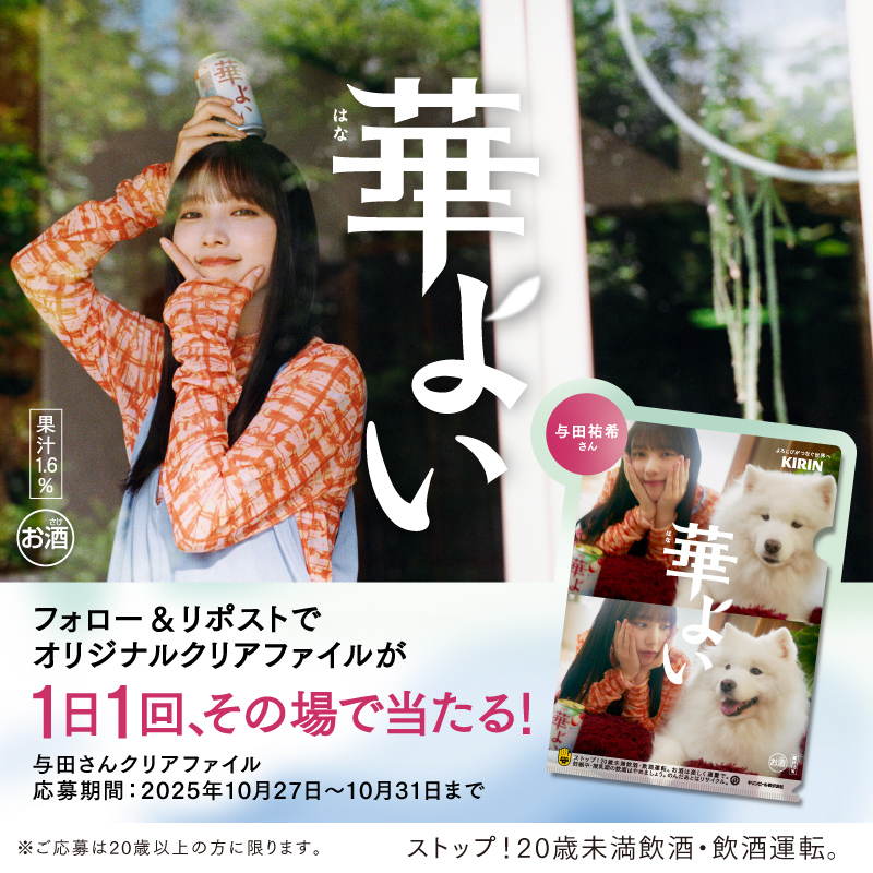 ジャスミン (@jasmine_24451) / Posts / X