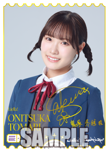 星野爽歌@(o・∇・o)♡ (@crystalcandy216) / Posts / X