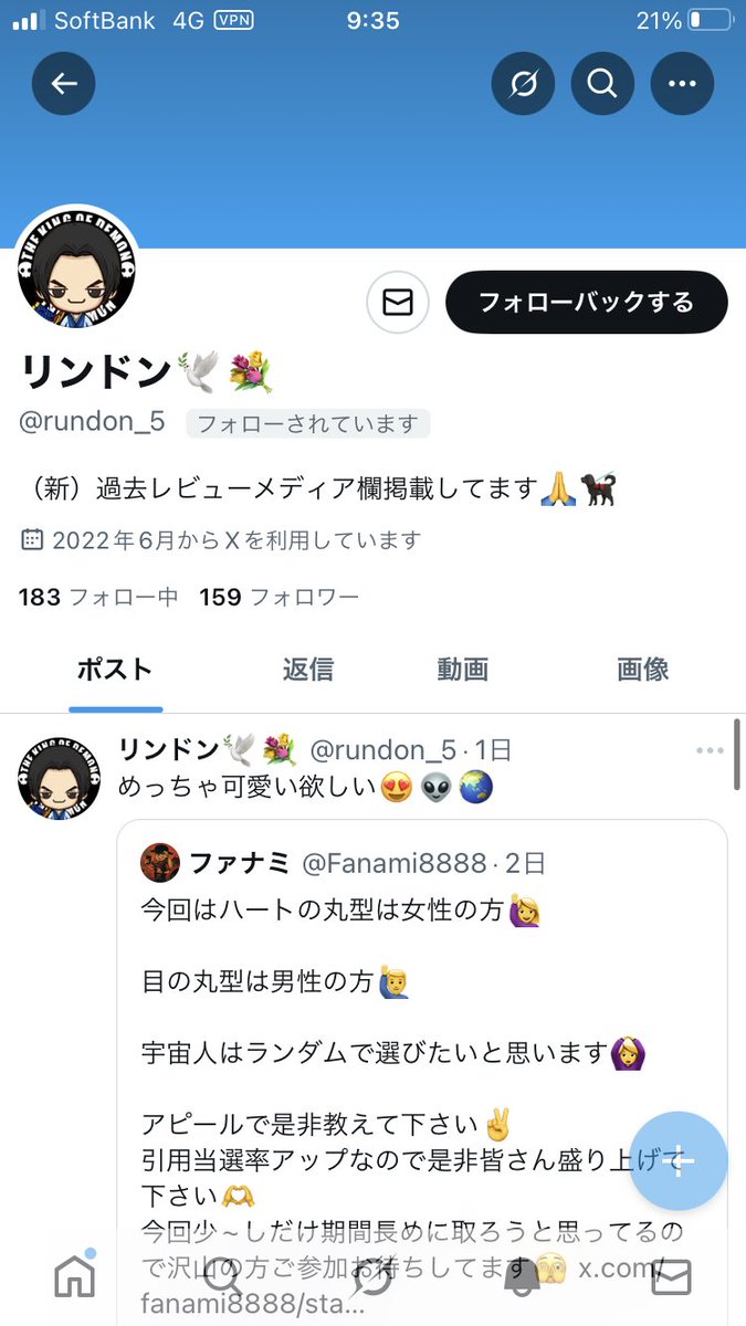 L61Martin's tweet photo. おはよう御座います😊

お二人さんおめでとう㊗️
最高なWax in PEN送らせてもらいます🤝 https://t.co/XZgpzLOJJx