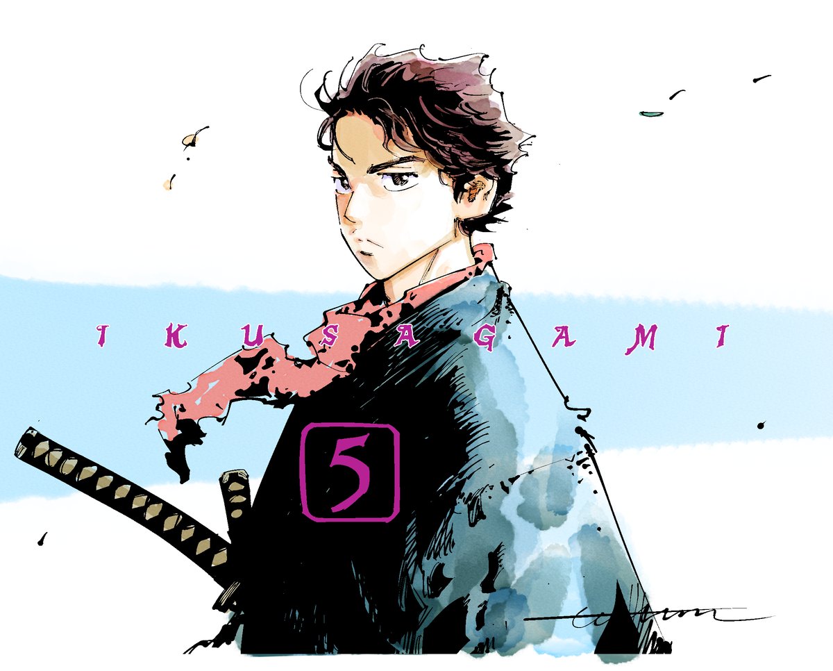 イクサガミ 5巻本日発売です。あと6巻来月でます。昨日発売された今村先生の書き下ろしスピンオフ「イクサガミ 無」が掲載されている『小説現代』11月号、11月13日より配信されるNetflixシリーズ『イクサガミ』と共に、こちらもチェックしてみてください！＃イクサガミ