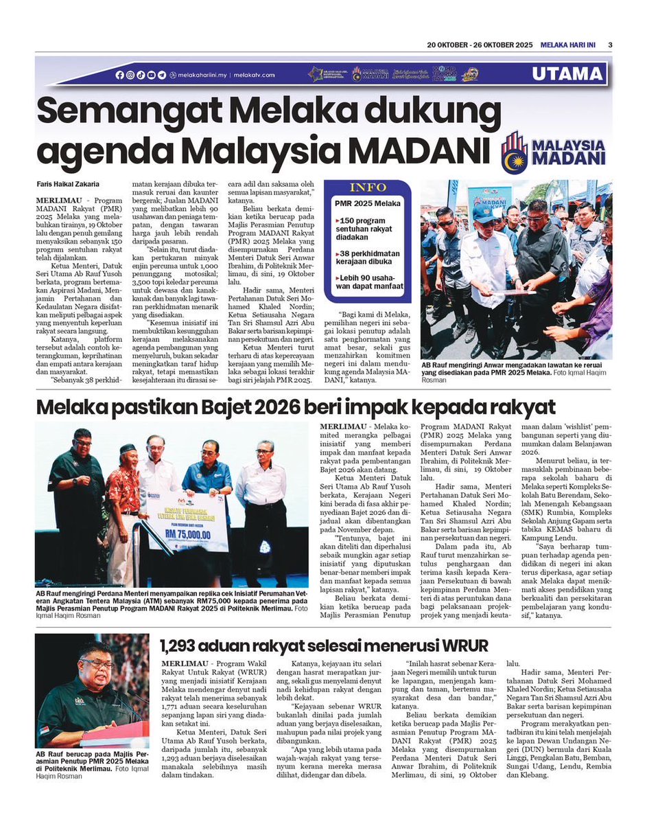 PACU_PMO's tweet image. Akhbar Melaka Hari Ini, edisi 20-26 Oktober 2025.

#ProgramMADANIRakyat
#PMR2025Melaka
#MADANIBekerja
#TaatSetia
#PACUPMO
