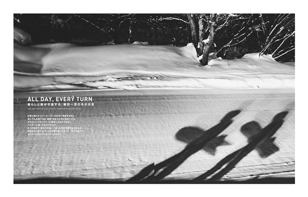 Diggin’MAGAZINE（ディギンマガジン） 最新号vol.24

全国書店から絶賛発売中！

【主な内容】
DEEP HAKUBA

何が「DEEP」かというと、リゾート化の波が急速に訪れている現在の白馬の状況に深く切り込んでみたからです。