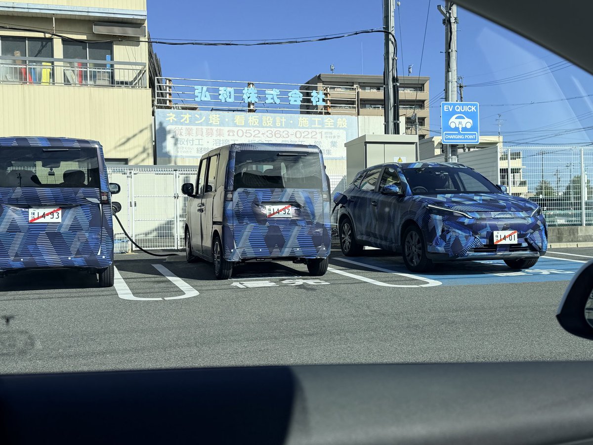 名古屋陸運局付近に横浜から。
なんの車だろう🤔
