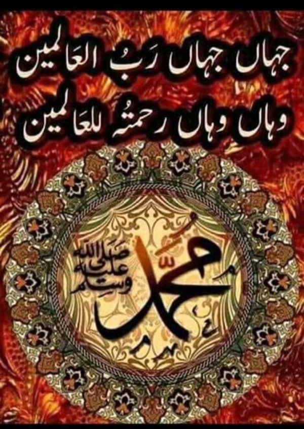 Sajid Malik (@shaleem9) on Twitter photo السلام علیکم ورحـــــــمةالله وبركآته
 محمد مصطفی ﷺ 
 پر اور آپ صلی اللہ علیہ وآلہ وسلم  کی آل پاک پر لاکھوں کروڑوں درود و سلام ﷺ السلام علیکم ورحـــــــمةالله وبركآته
 محمد مصطفی ﷺ 
 پر اور آپ صلی اللہ علیہ وآلہ وسلم  کی آل پاک پر لاکھوں کروڑوں درود و سلام ﷺ