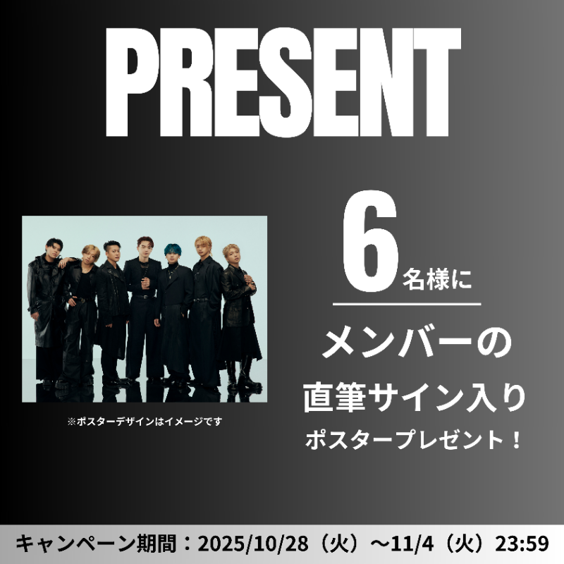 jwave813fm's tweet photo. J-WAVE ✖ @BEFIRSTofficial
COLLABORATION DAY⚡

◣　5　◥
LEO ✖ @smiley_smile813

抽選で6名様に
BE:FIRSTサイン入りポスターを🎁

👇応募方法
1⃣ @jwave813fm をフォロー
2⃣ #ss813 で #LEO 発表のキーワードと #jwave をつけ この投稿を引用リポスト

規約:https://t.co/YJfIRzDAnk
