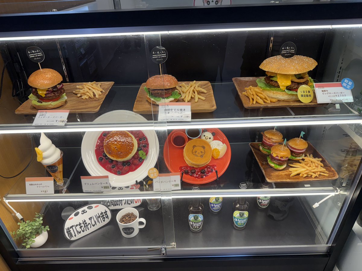 BadToxic's tweet image. #Eating @ #fishMarket #ToreToreIchiban in #Katata, #Shirahama, #Wakayama, #Japan.

#hamburger #burger #takoyaki #fishy #toretore #toretorePark #fish #seafood #seafoodMarket #Fischmarkt #Fisch #Meeresfrüchte #Japanese #Nihon #日本 #Nippon #vacation #Urlaub #trip #Asia @umiizza