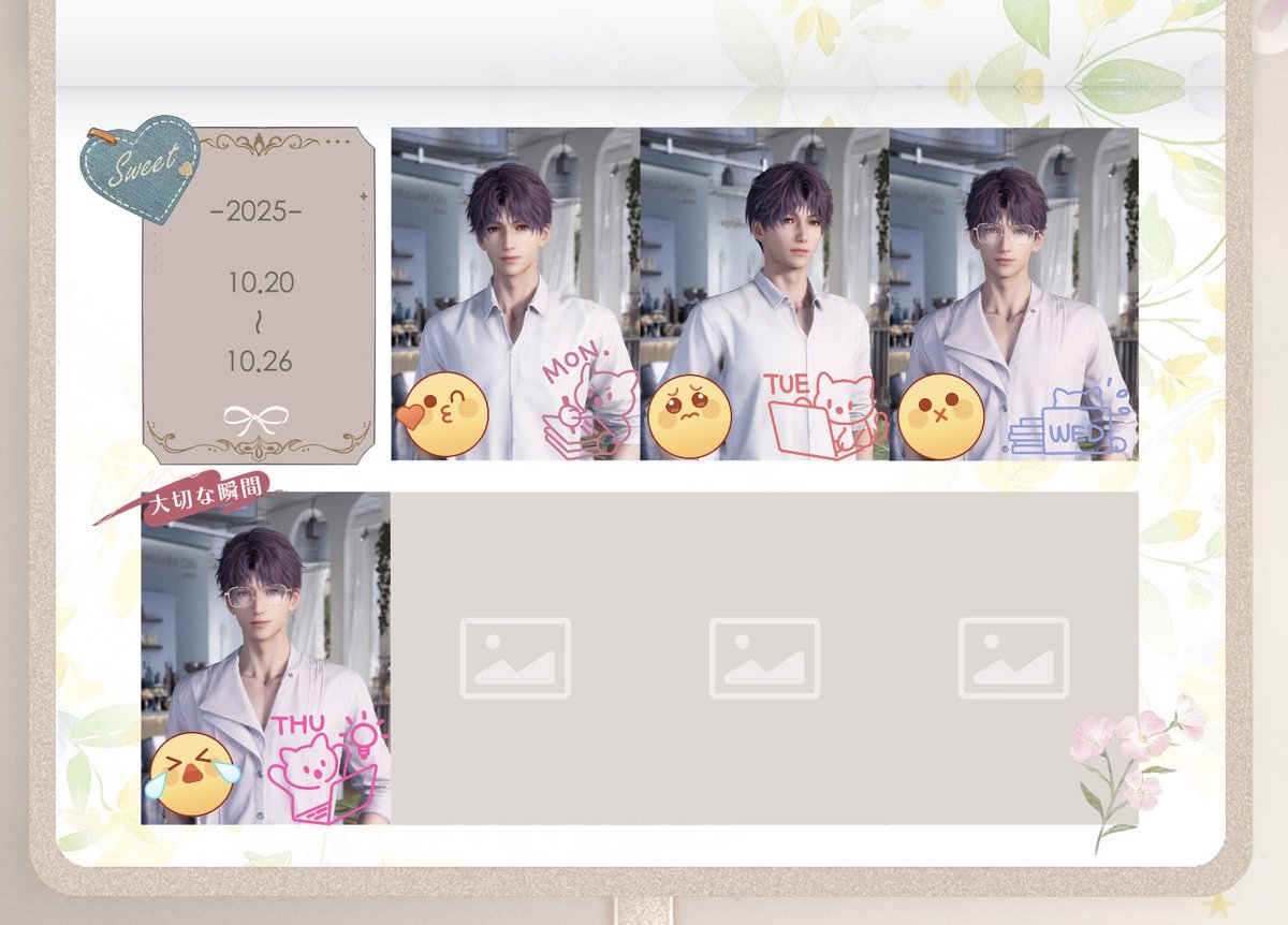 ほむちゃ今週まだ２パターンだよ🥺🥺
絵文字は私の気持ちですwwwww(これ楽しい🤣)