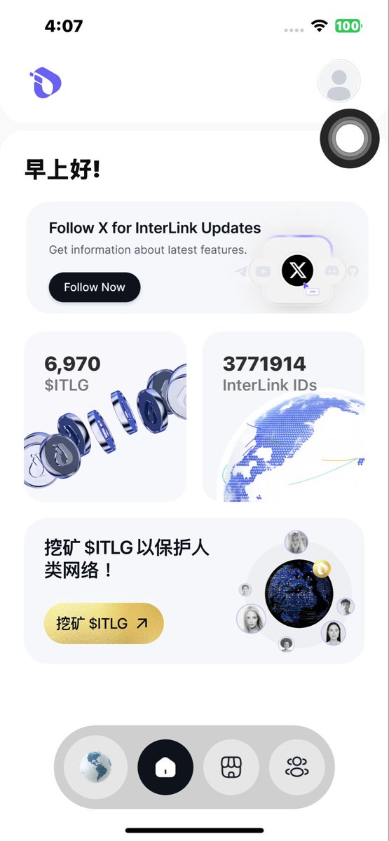 發大財🩵 tweet media