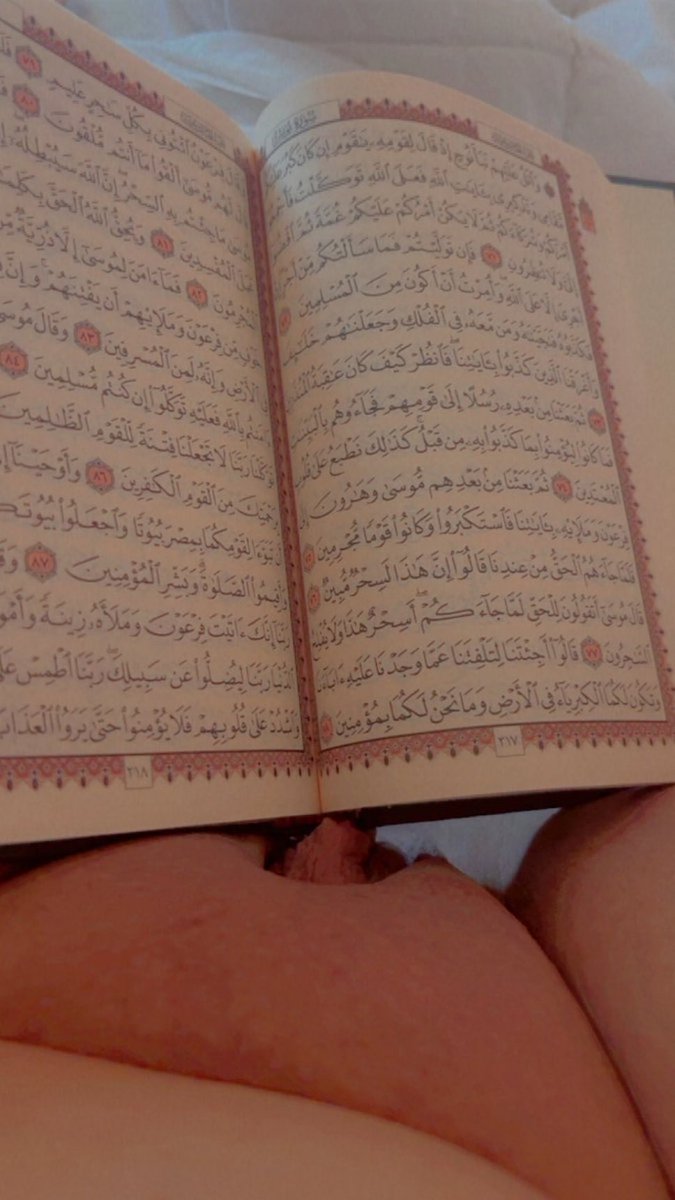 Bir az  kuran okuyalım mı ne dersiniz beraber 🤎 🔥 

ما رأيك أن نقرأ القليل من القرآن معا 🤎 🔥