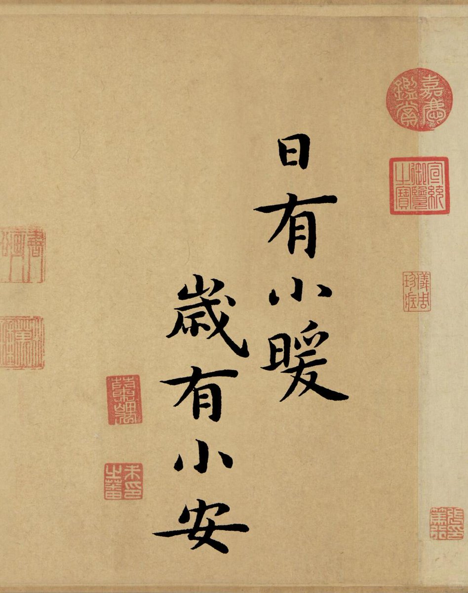 piqibaozaoxiao1's tweet image. There's a little warmth in the day, a little peace in the year.
At the end of the year, a little contentment is enough.
#mycalligraphyshare #writingisalife #creativecalligraphy #calligraphywallpaper