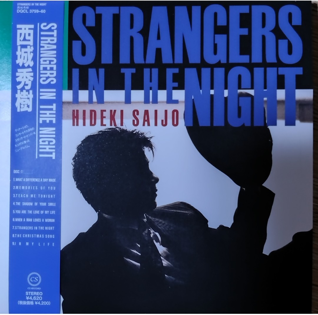 秀樹ひとすじ🌷♪西城秀樹デビュー52周年おめでとう on X: 