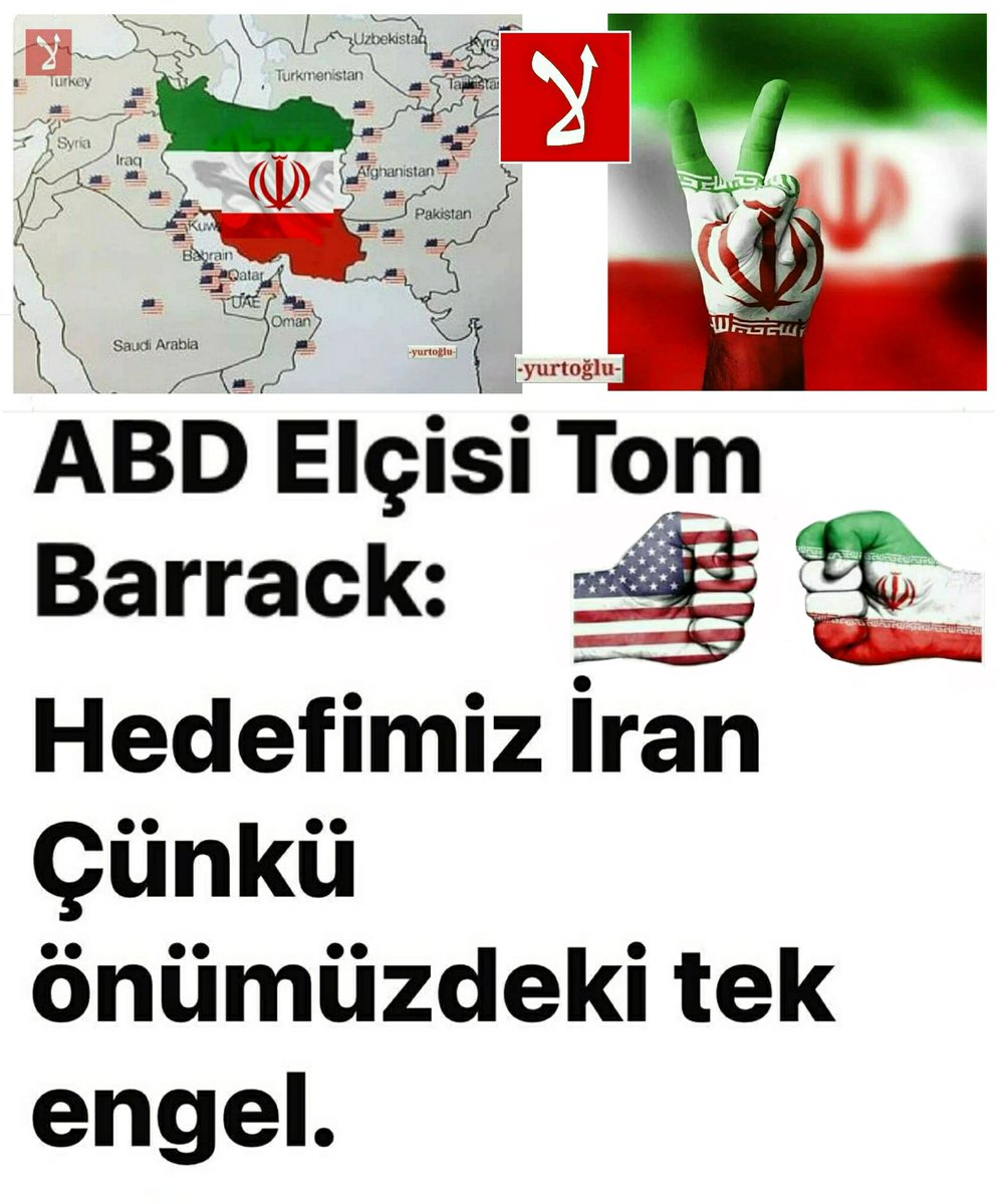 🇮🇷🤜🇺🇲🇮🇱🤛🇮🇷