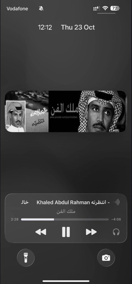 خالد عبدالرحمن الأفضل 📻