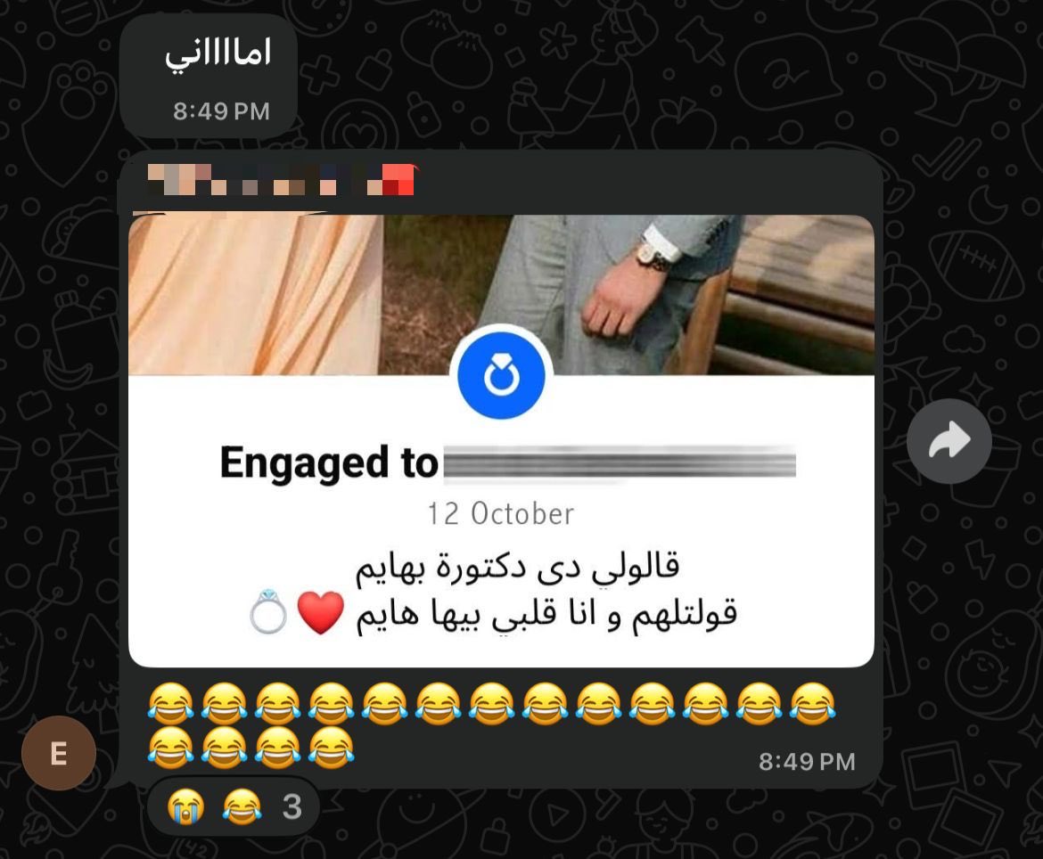 الكليه اللي جيبالنا الكلام دي بقا