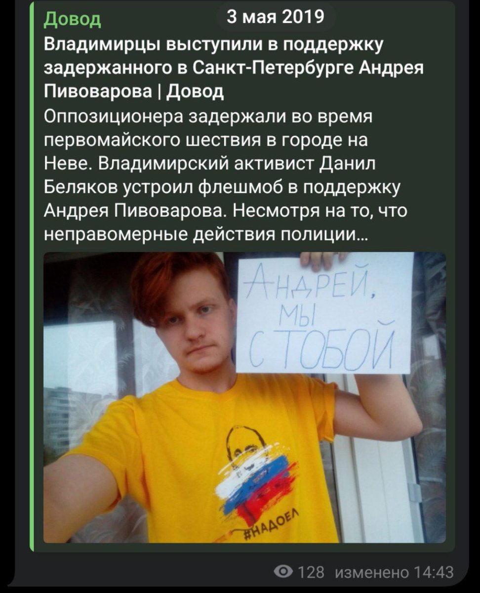 Данил Беляков tweet media