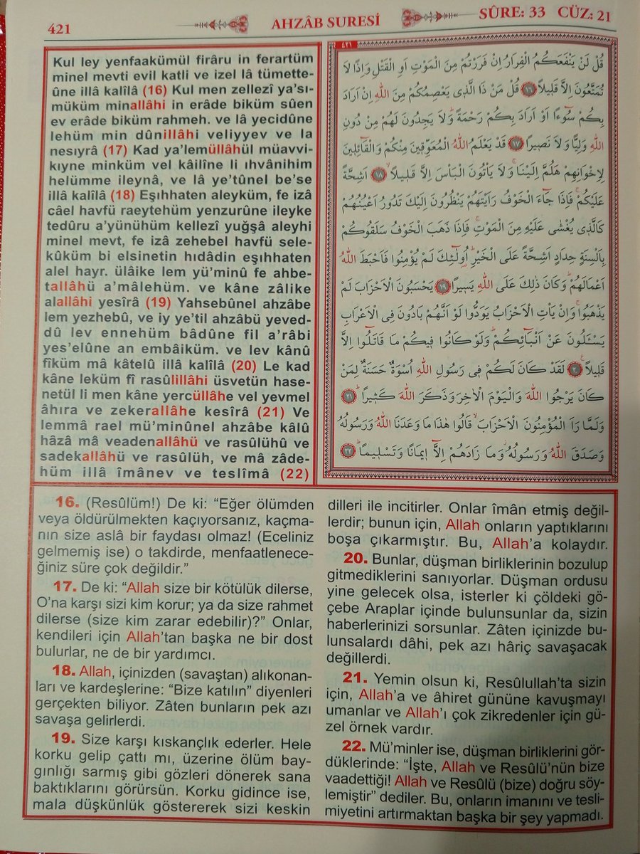 LÜTFEN MEALİNİ OKUYUN 🇹🇷❤🇵🇸