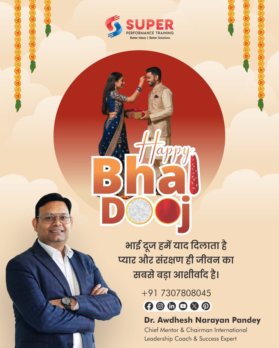 superawdhesh's tweet image. रिश्तों में प्रेम और संरक्षण – यही है भाई दूज का सार!

भाई दूज हमें सिखाता है कि प्यार, विश्वास और संरक्षण ही जीवन का सबसे बड़ा आशीर्वाद है।
Dr. Awdhesh Narayan Pandey और Super Performance Training की ओर से हार्दिक शुभकामनाएं!

#HappyBhaiDooj #BhaiDooj2025 #SuperPerformance