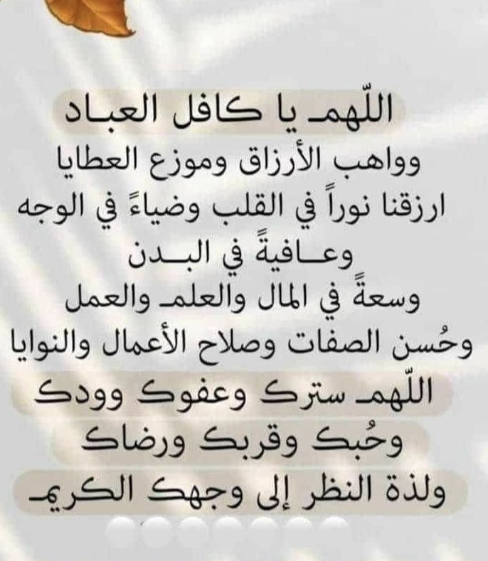 أللهم.