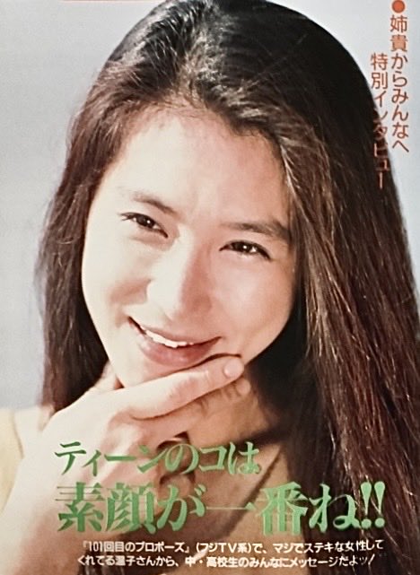 こまちゃん on X