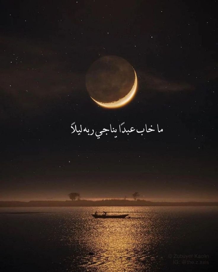 ثق بالله🤎..