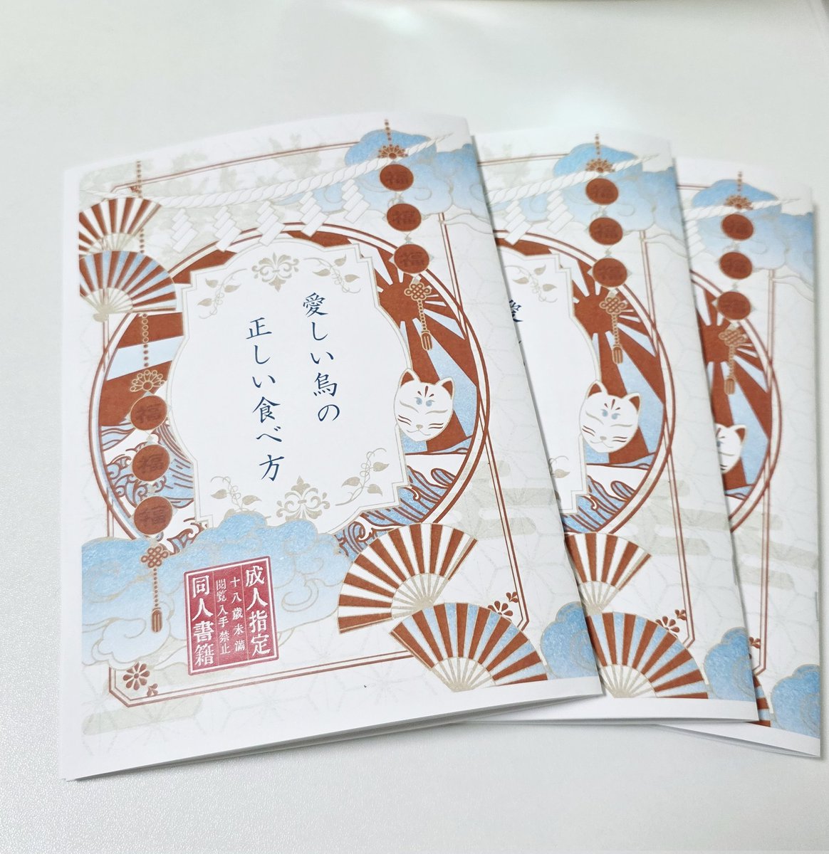 こうめたろ🐱キ02a on X