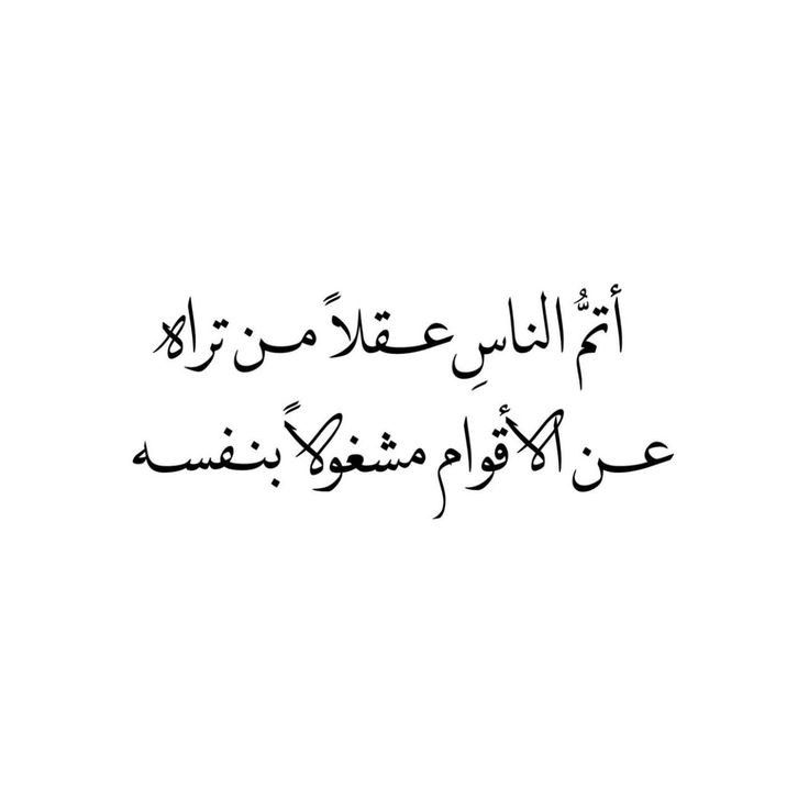 أبيات فُصحى. (@fos7a_k) on Twitter photo 