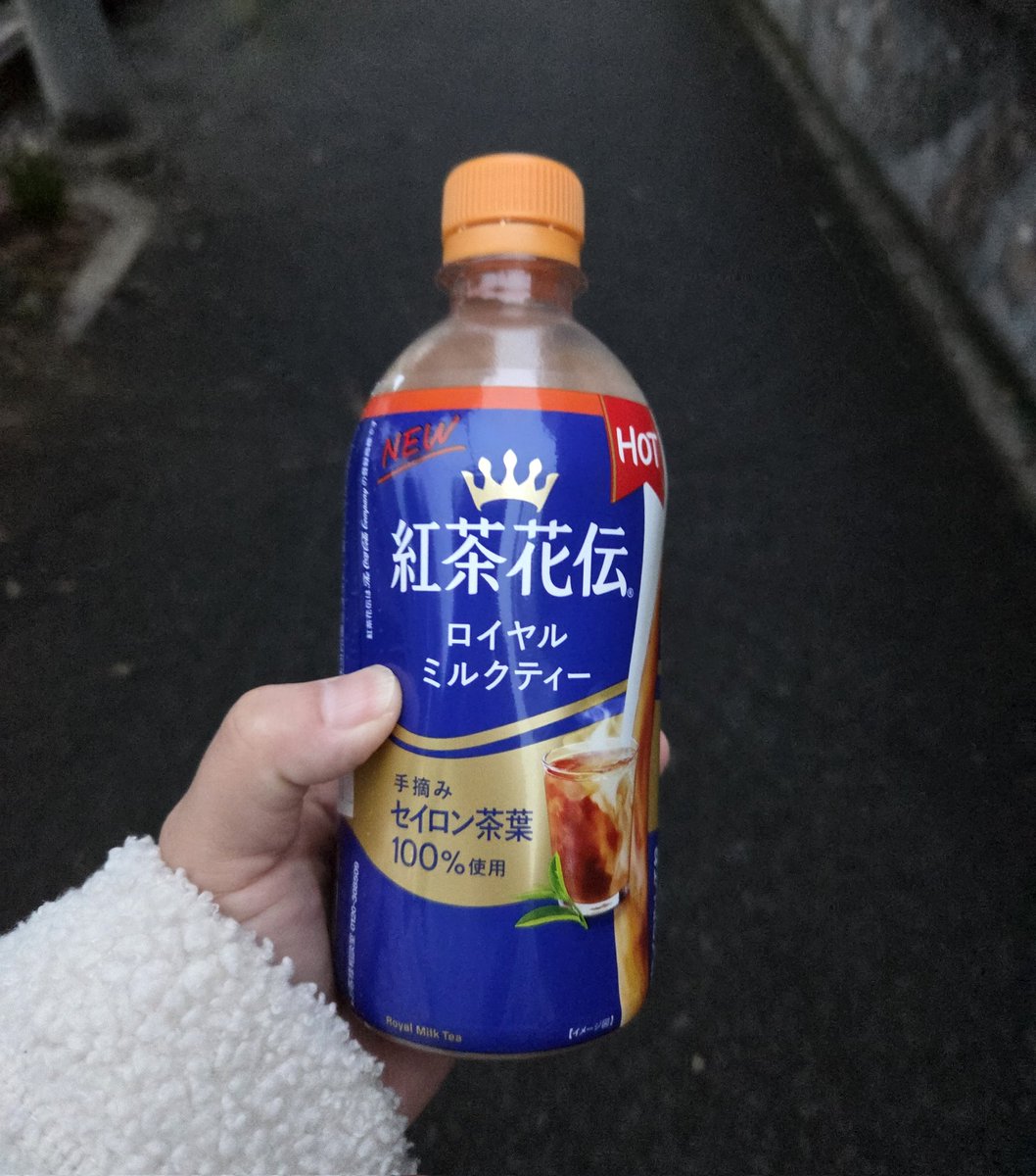 結構寒いかもー！と思ってフリース着て歩いたらあつ😇
太陽見えなくてどんよりだけど、セブンの50円引きクーポンで毎回お値引きでめっちゃ節約してる気になって気分最高😎✨←