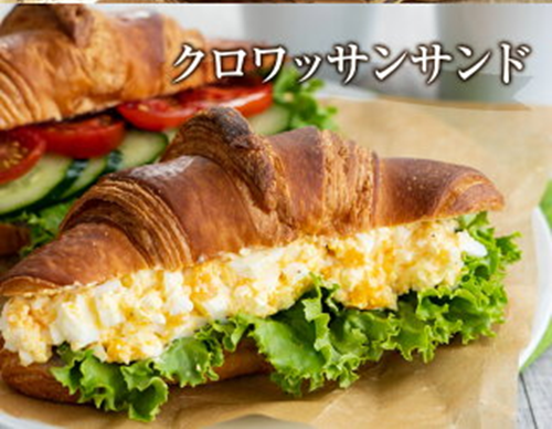 フードロス削減 コロナ支援【公式】 on X