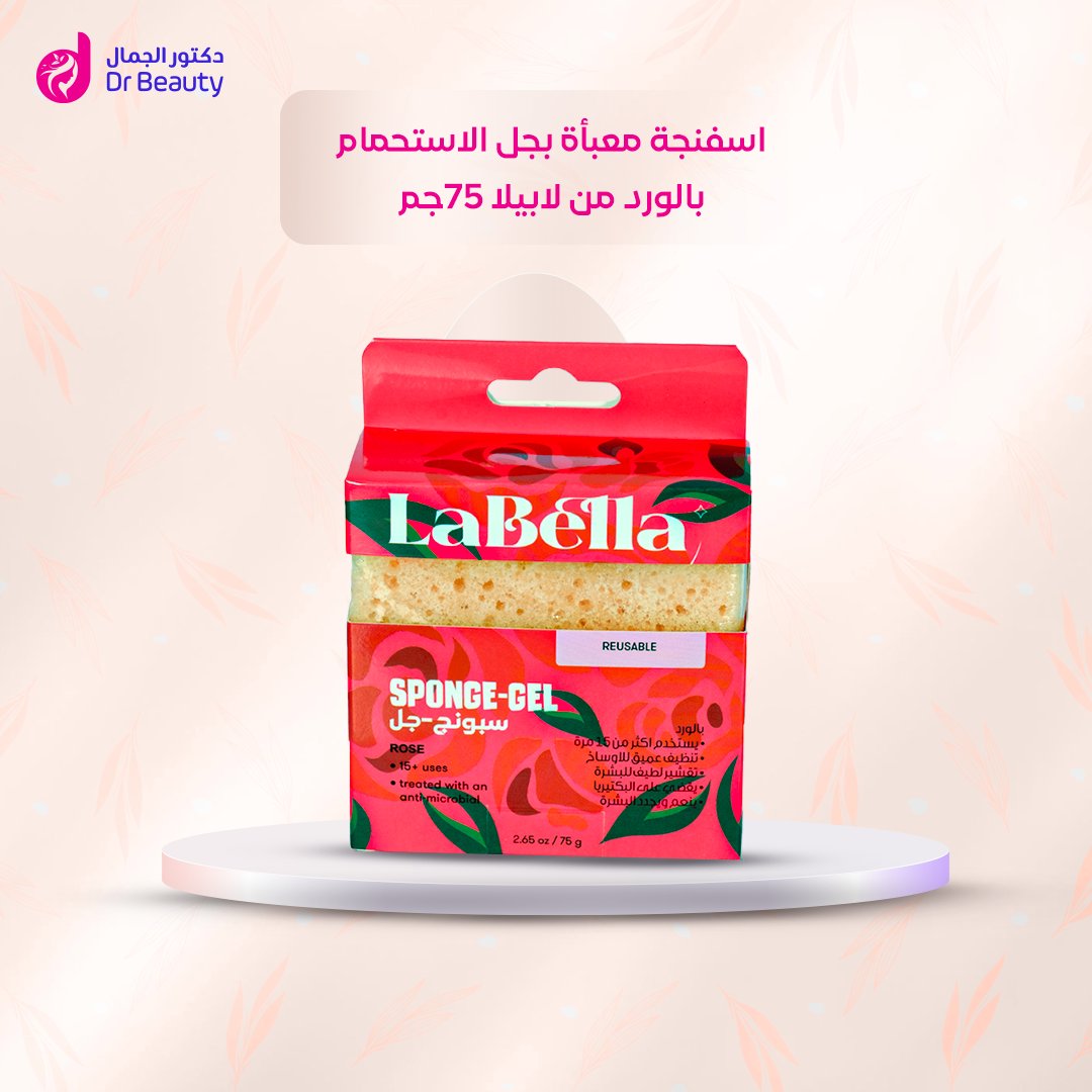 •
اسفنجة معبأة بجل الاستحمام بالورد من لابيلا 75جم

draljamal.com/wWyRjze