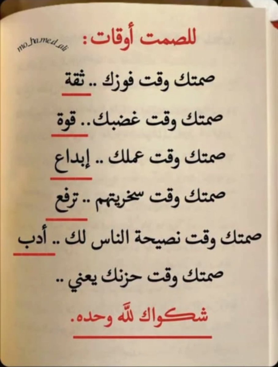 Adel Mirdad tweet media