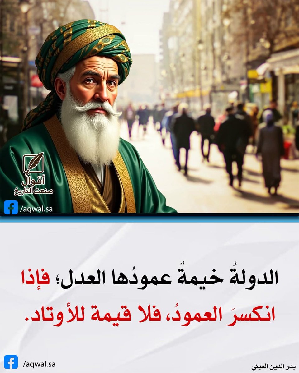 الباش سياسى (@ahmedra70689960) on Twitter photo 