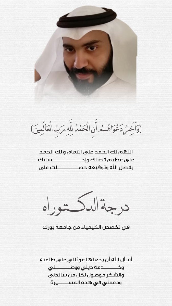 النادي السعودي في يورك tweet media