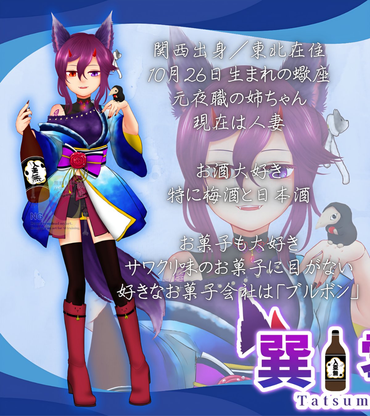 ラヴィ様 おまとめ 巽 零祇 on X: 