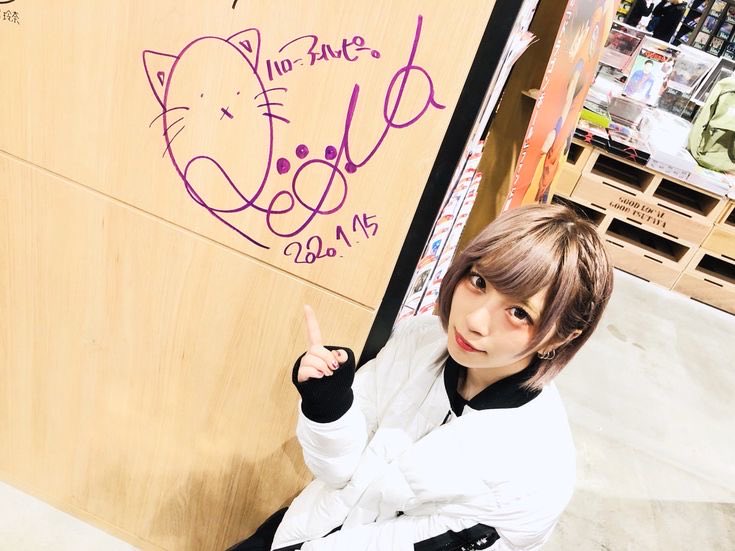 ASCA サイン入り(ASCA・ReoNa) プロモーションポスター シノゴー🐾🍟 on X: