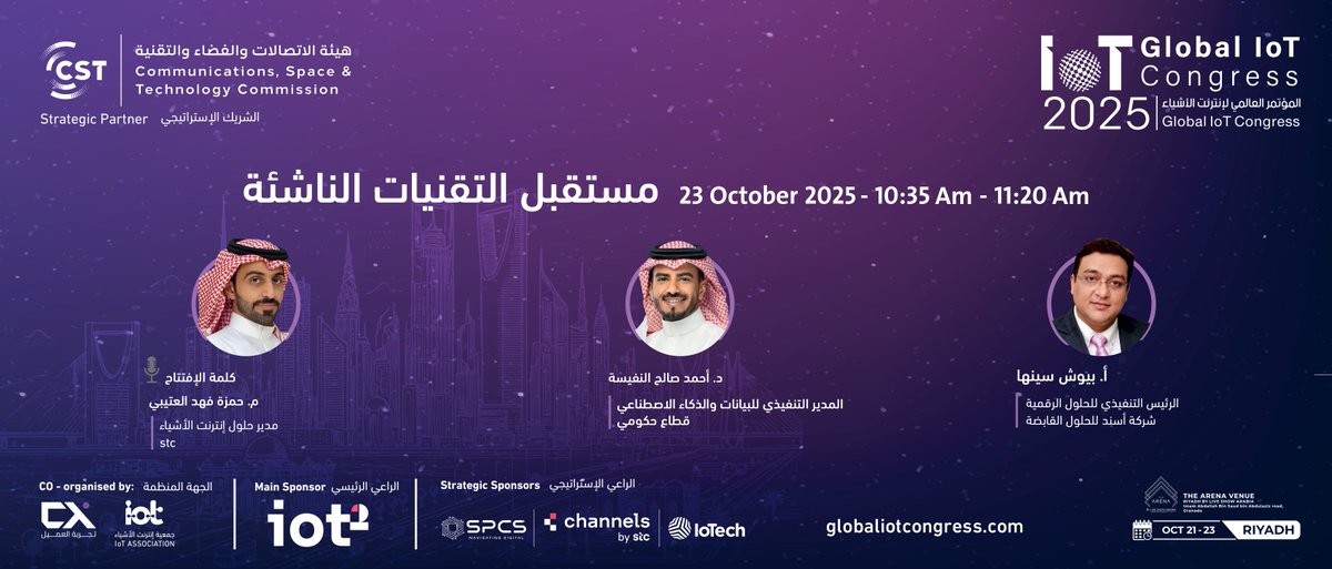 Global IoT Congress tweet media