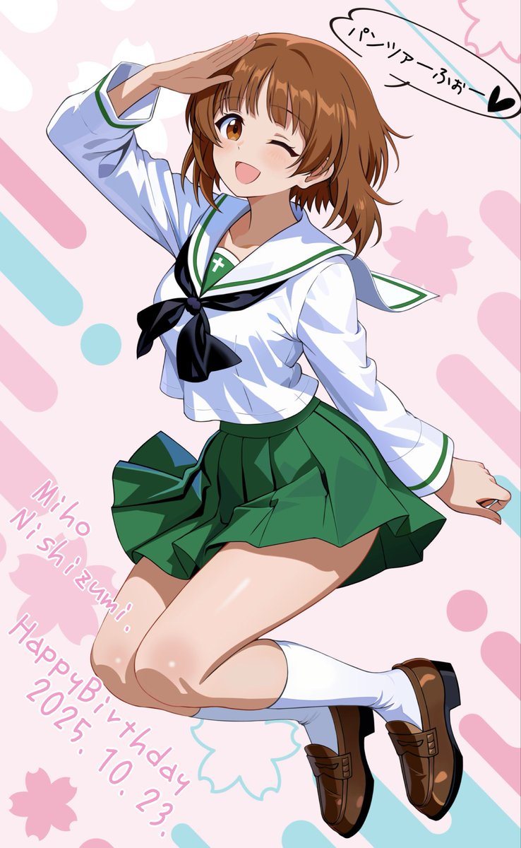 超愛してる！
これがオレの大好きな人です！
 #西住みほ生誕祭2025
 #ガルパン