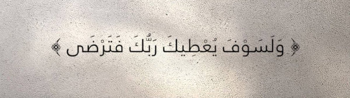 ٰ (@bu_wadh) on Twitter photo 