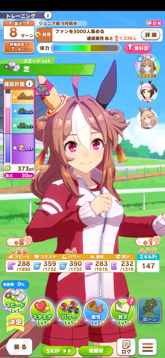 全身全霊あげません on X