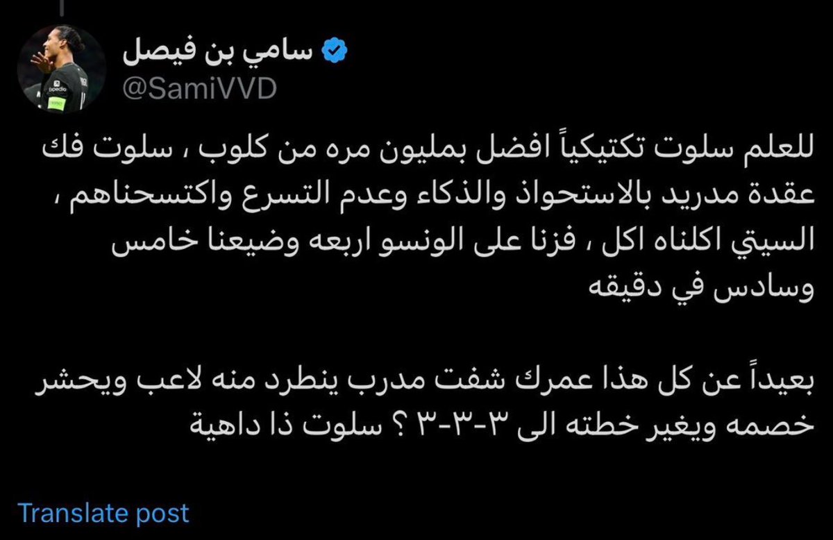 saeedblues's tweet photo. @SamiVVD غريبه مع انه مدربه سلوت ؟ والله انك مغرد مضحك https://t.co/yGMWlewAyx