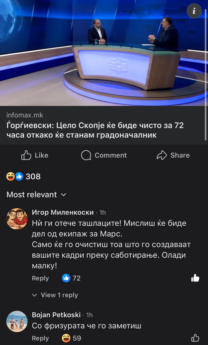 Го прочитаа сите Самка