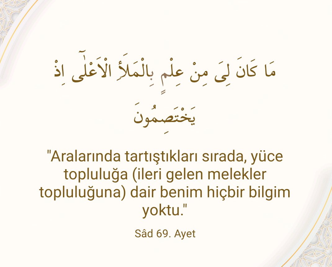رَبُّ السَّمٰوَاتِ وَالْاَرْضِ وَمَا بَيْنَهُمَا الْعَز۪يزُ الْغَفَّارُ 
O, göklerin, yerin ve ikisi arasındakilerin Rabbidir. Mutlak güç sahibidir, çok bağışlayandır.

قُلْ هُوَ نَبَؤٌا عَظ۪يمٌۙ
De ki, "Bu Kur'an, büyük bir haberdir

Siz ise ondan yüz çeviriyorsunuz Sâd 66-67-68