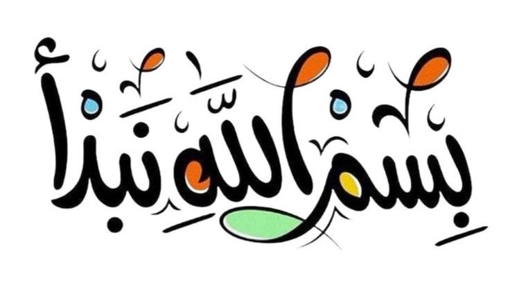 ملــكــة الــدعــم (@aldmlkt) on Twitter photo 