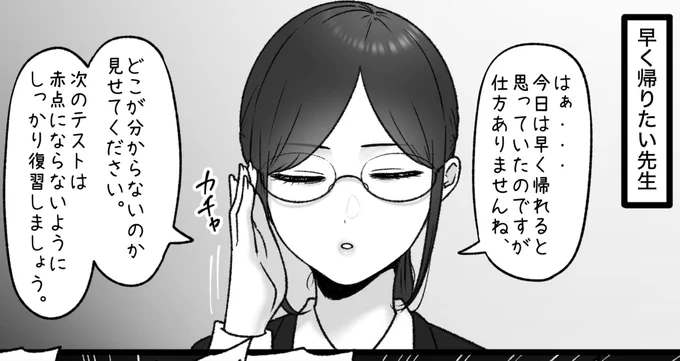一枚追加しました🙇🏻‍♂️
pixivFANBOXで10月の色々置き場を公開しました! https://t.co/LfxjqSQtlA 