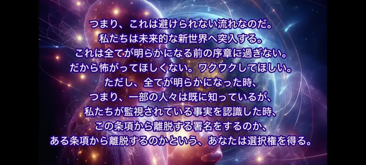 5emVFQMeO837800's tweet image. 〜アロハピチャンネルサイキックLJさんの予言より〜
「誰がその背後にいるのか？」