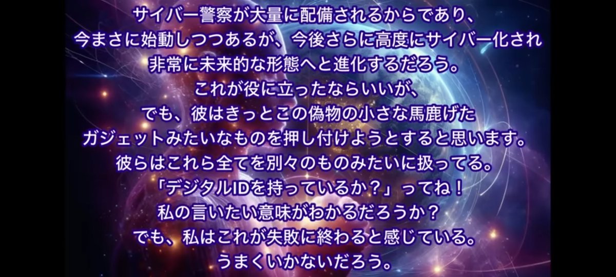 5emVFQMeO837800's tweet image. 〜アロハピチャンネルサイキックLJさんの予言より〜
「誰がその背後にいるのか？」