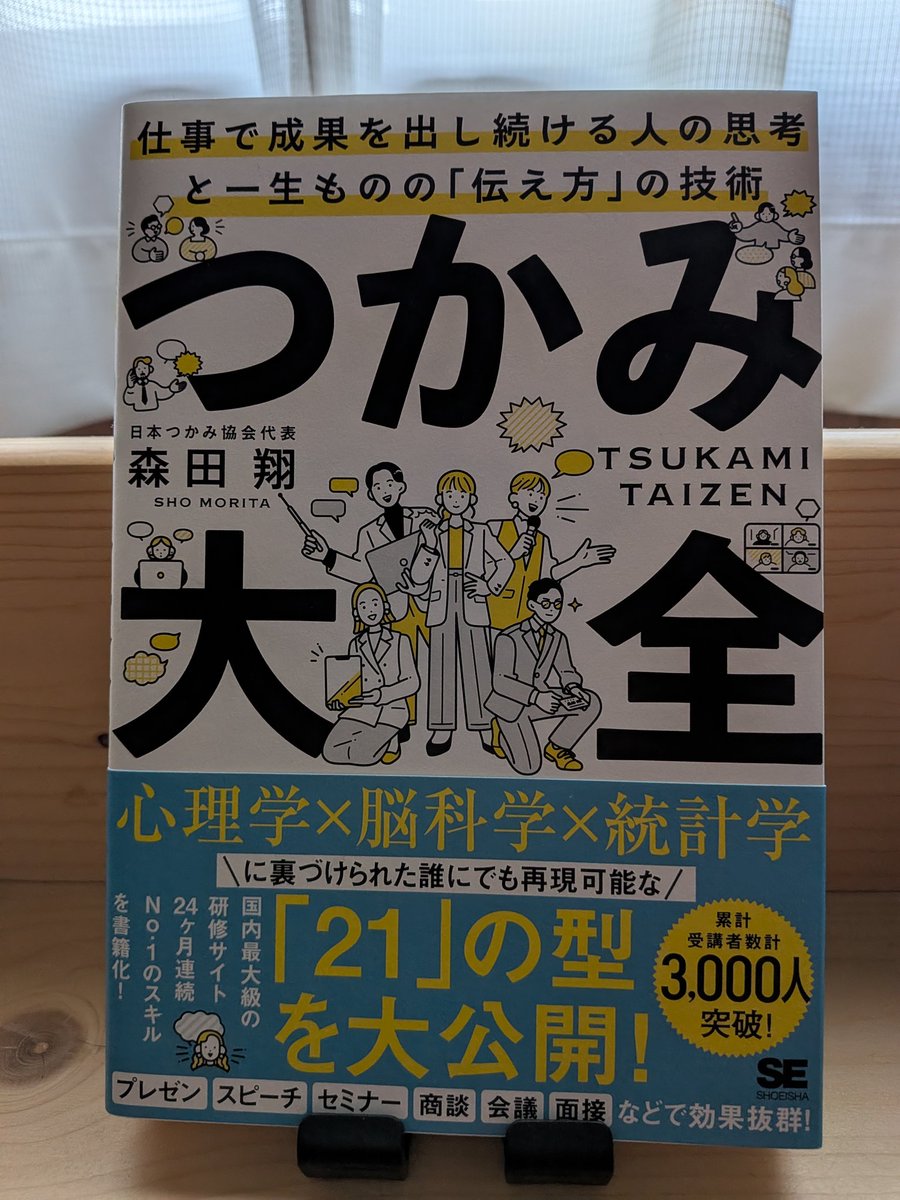 ことばをお金に変える方法　テッド・ニコラス　付録「Mr.x」、「新規獲得事例集」 ことばをお金に変える方法 テッド・ニコラス 付録「Mr.x