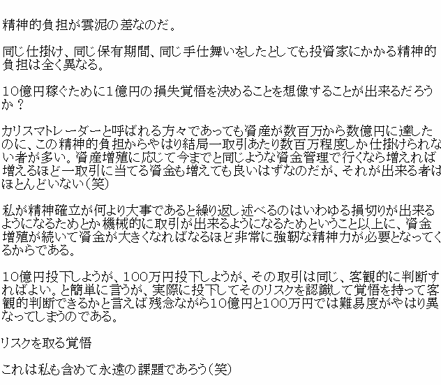 Link_FX_'s tweet photo. 【リスクを取る覚悟 】
https://t.co/U3Zfd1z8xh https://t.co/awNwZnIc3j
