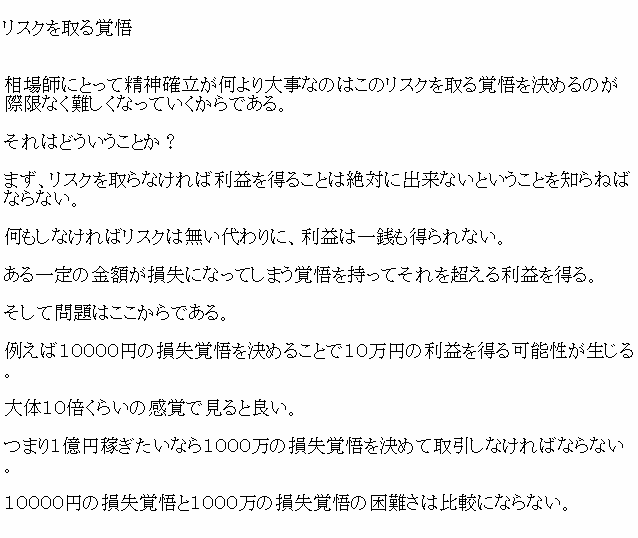 Link_FX_'s tweet photo. 【リスクを取る覚悟 】
https://t.co/U3Zfd1z8xh https://t.co/awNwZnIc3j