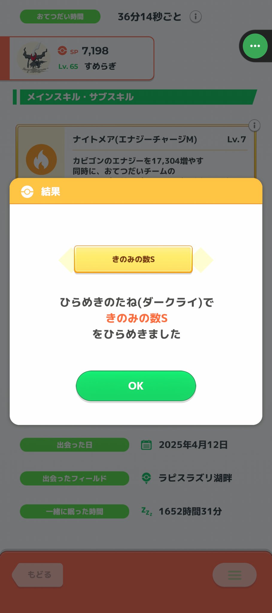 おまとめ　2点ありがとうございます(^-^) たみ on X: 